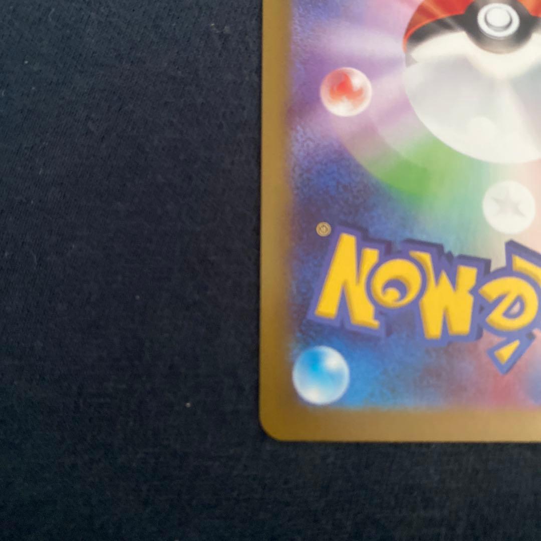 メイのはげまし SAR [M3 115/080]