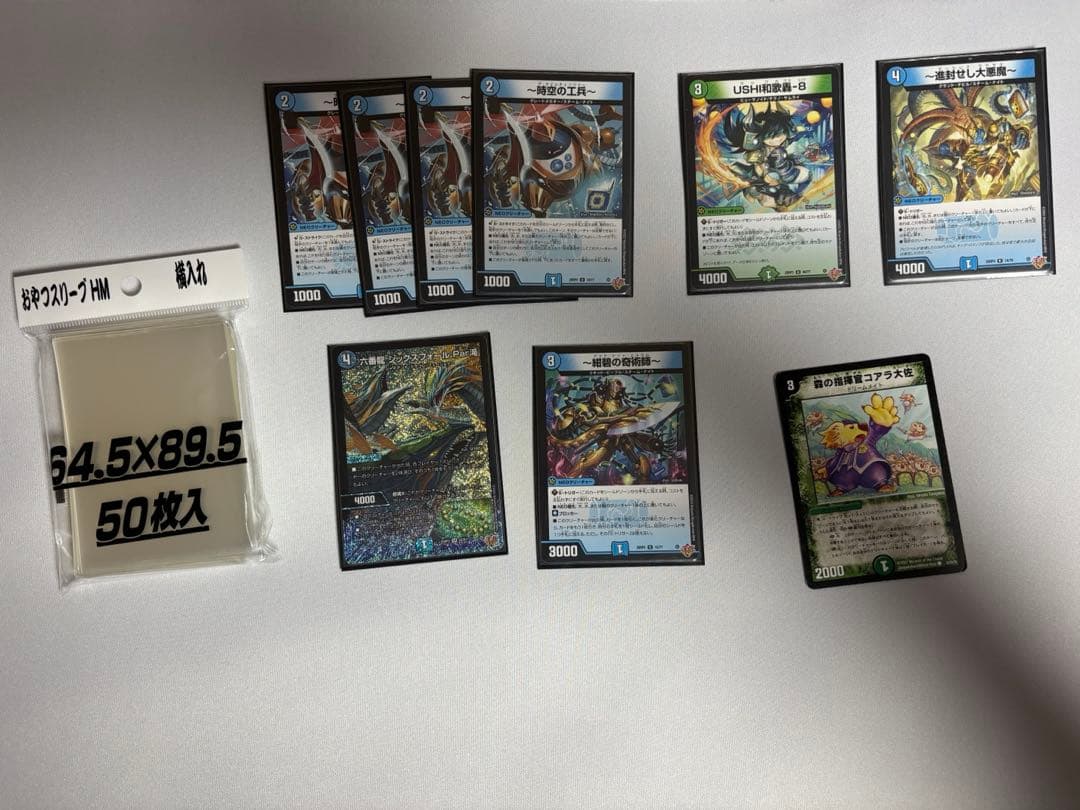 コ*ん様 ゴルギーオージャーデッキ　調整パーツ　入れ替え用おやつスリーブHM横入