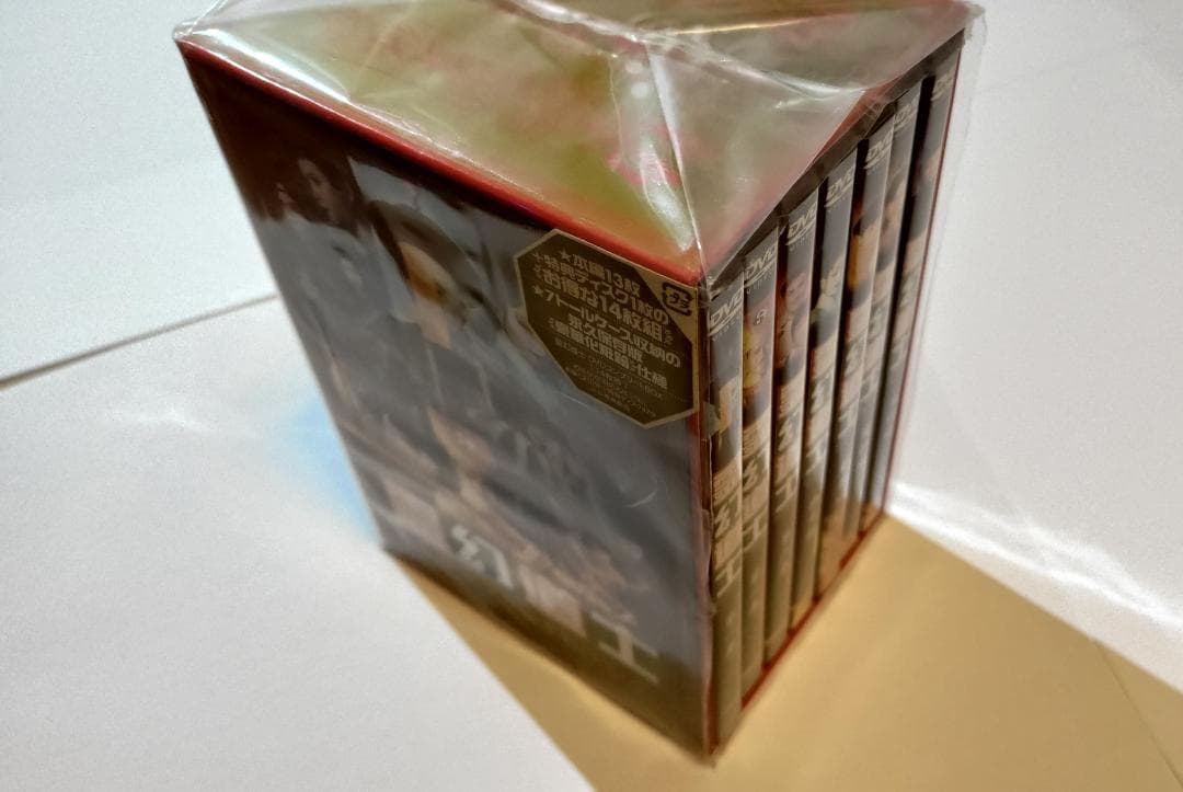 霊幻道士 DVDコンプリートBOX