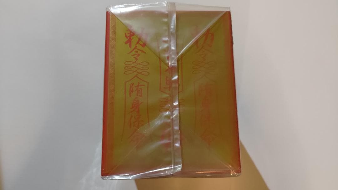 霊幻道士 DVDコンプリートBOX