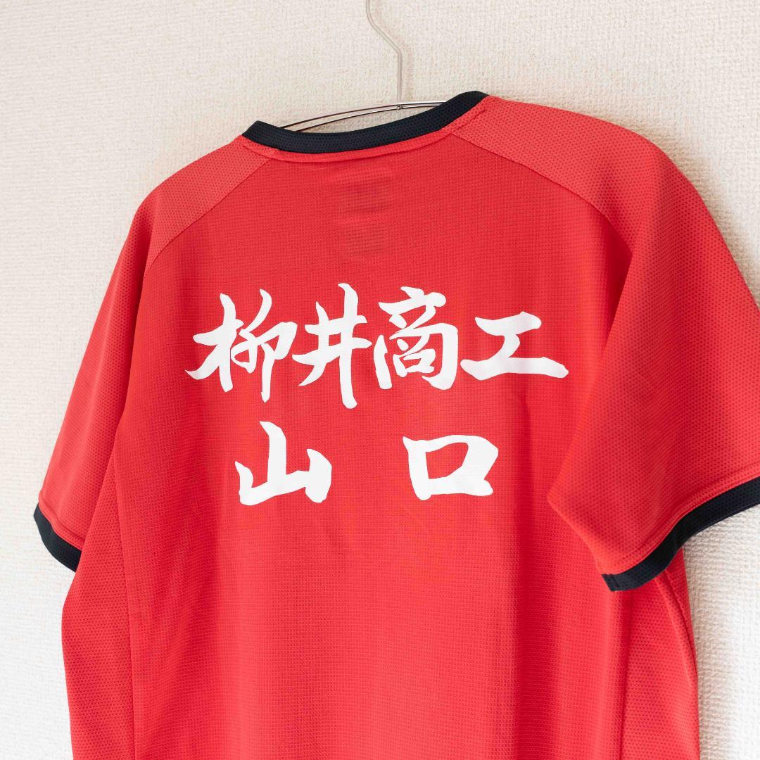 4*葉様 YONEX ゲームシャツ 柳井商工 背面 ユニ Lサイズ レッド (1