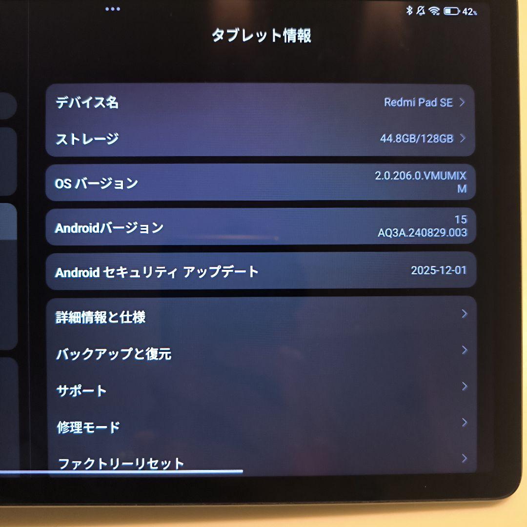 Redmi Pad SE 128GB Androidタブレット本体