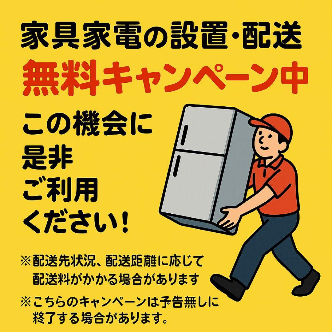 【✨配送設置無料！】00037 アイリスオーヤマ フラット電子レンジ