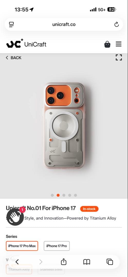 UniCraft iPhone 17 Pro/Pro Max ケース