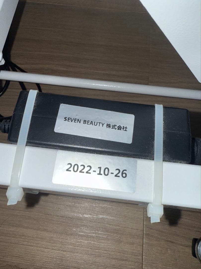 ハイサイ【9/15まで掲載】電動昇降施術用　マッサージベッド