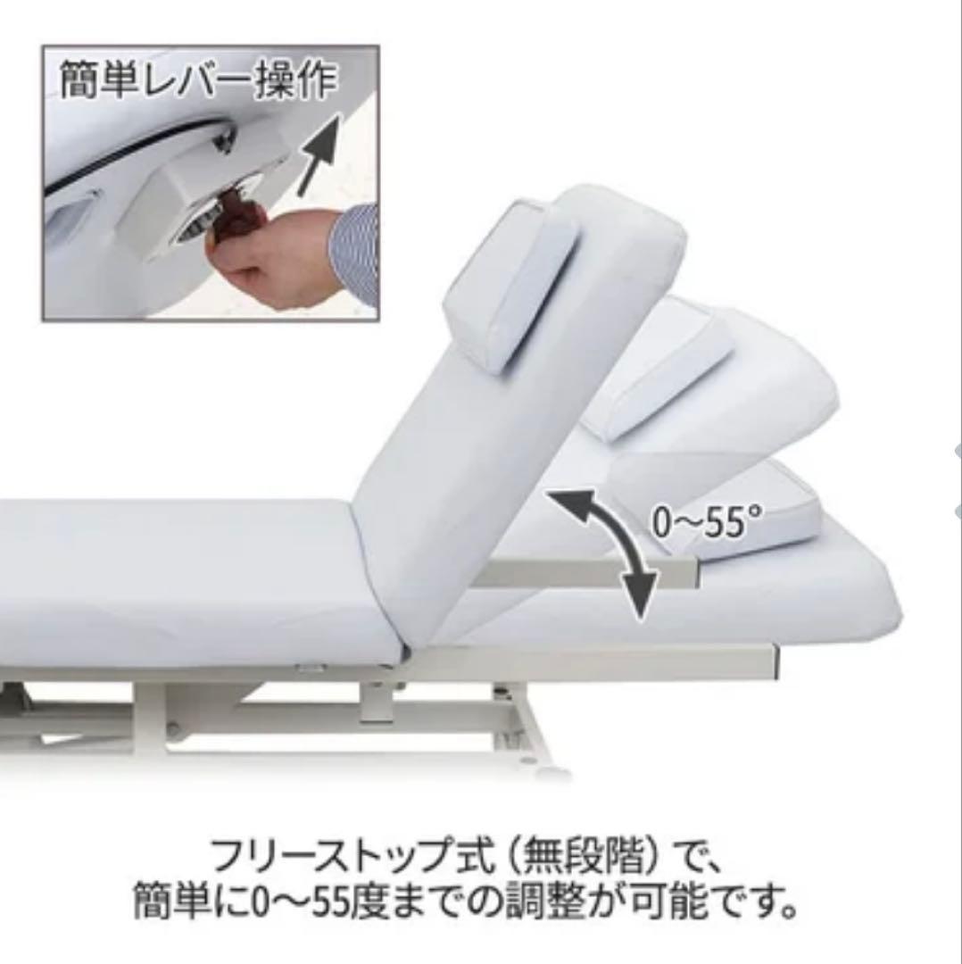 ハイサイ【9/15まで掲載】電動昇降施術用　マッサージベッド