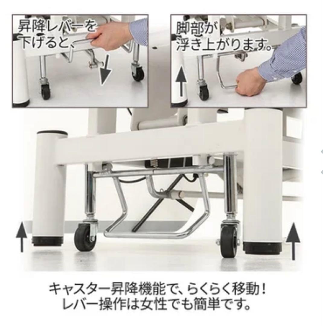 ハイサイ【9/15まで掲載】電動昇降施術用　マッサージベッド