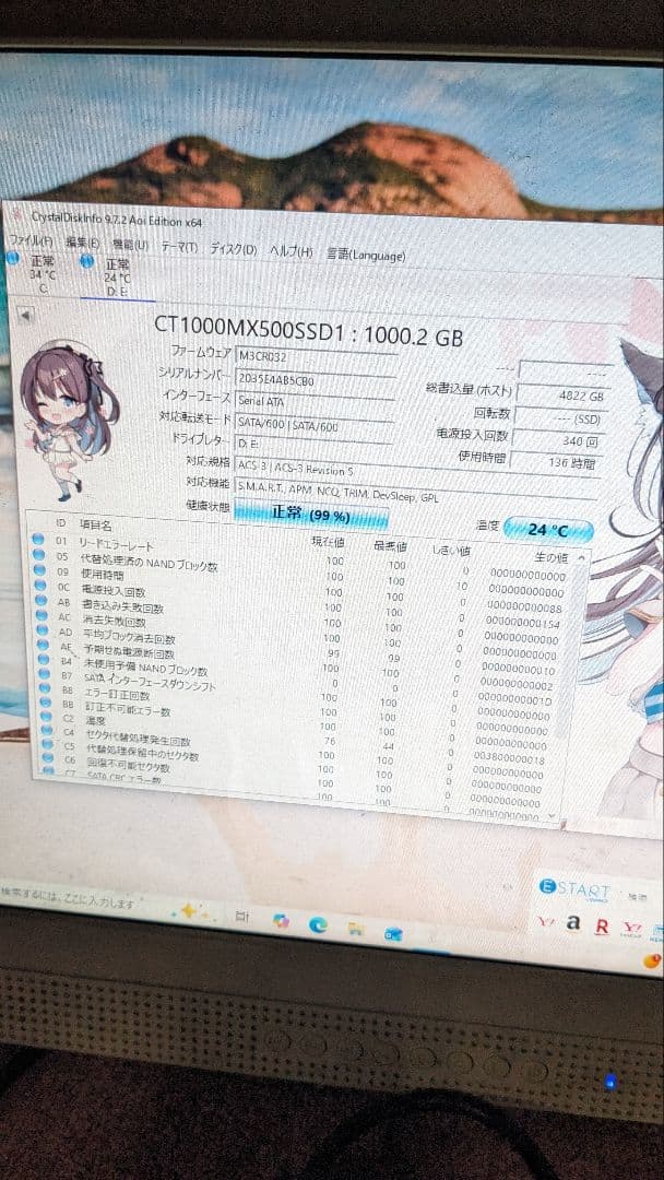 内蔵型SSD Crucial MX500 2.5 SSD 1TB