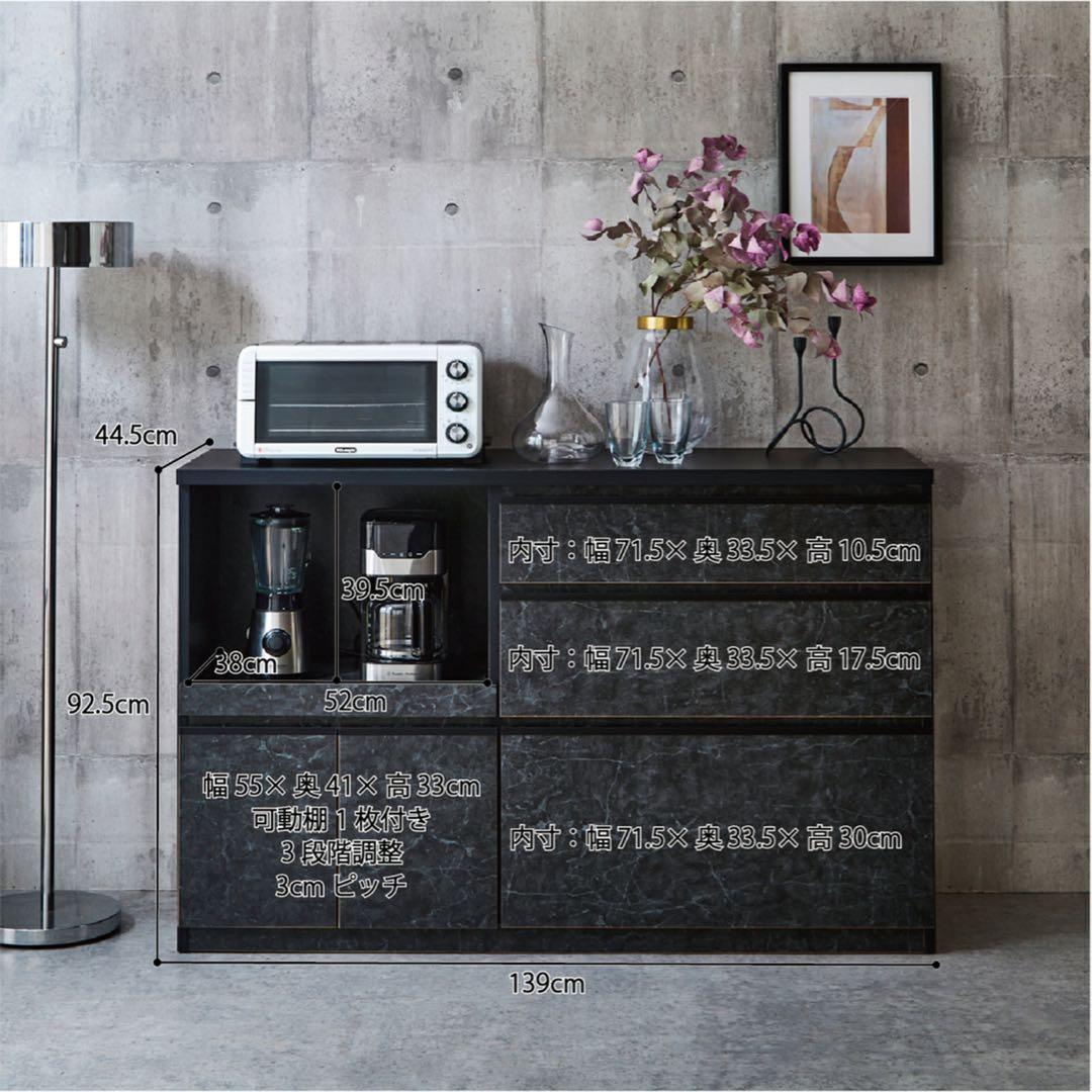 食器棚　名古屋市引渡し希望