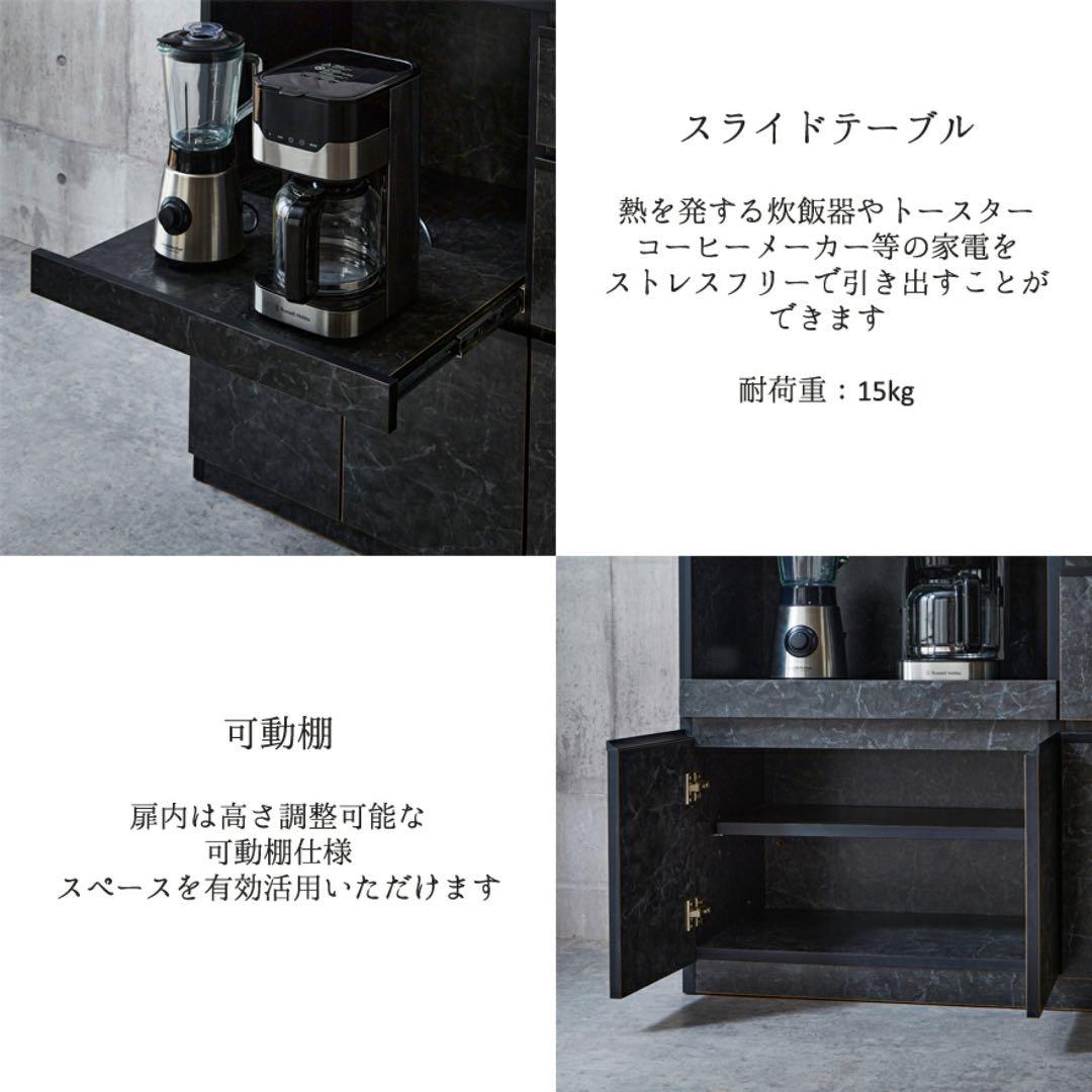 食器棚　名古屋市引渡し希望