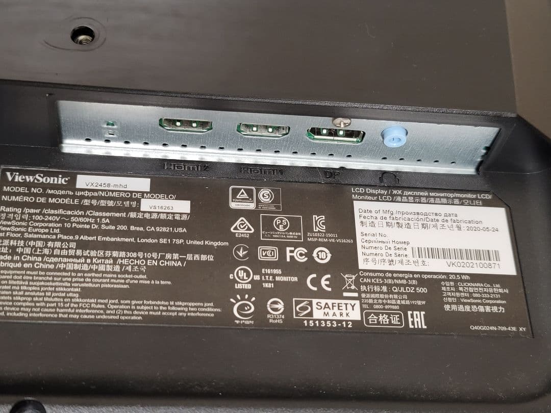 ViewSonic VX2458-MHD144hzゲーミングモニター