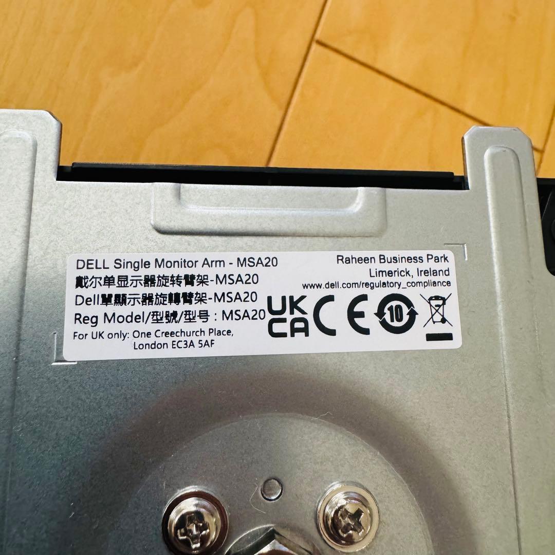 【美品】DELL シングルモニターアーム MSA20 ブラック