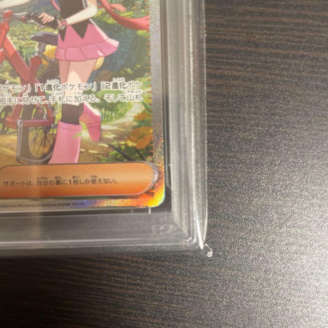 ヒカリ SAR インフェルノX PSA10