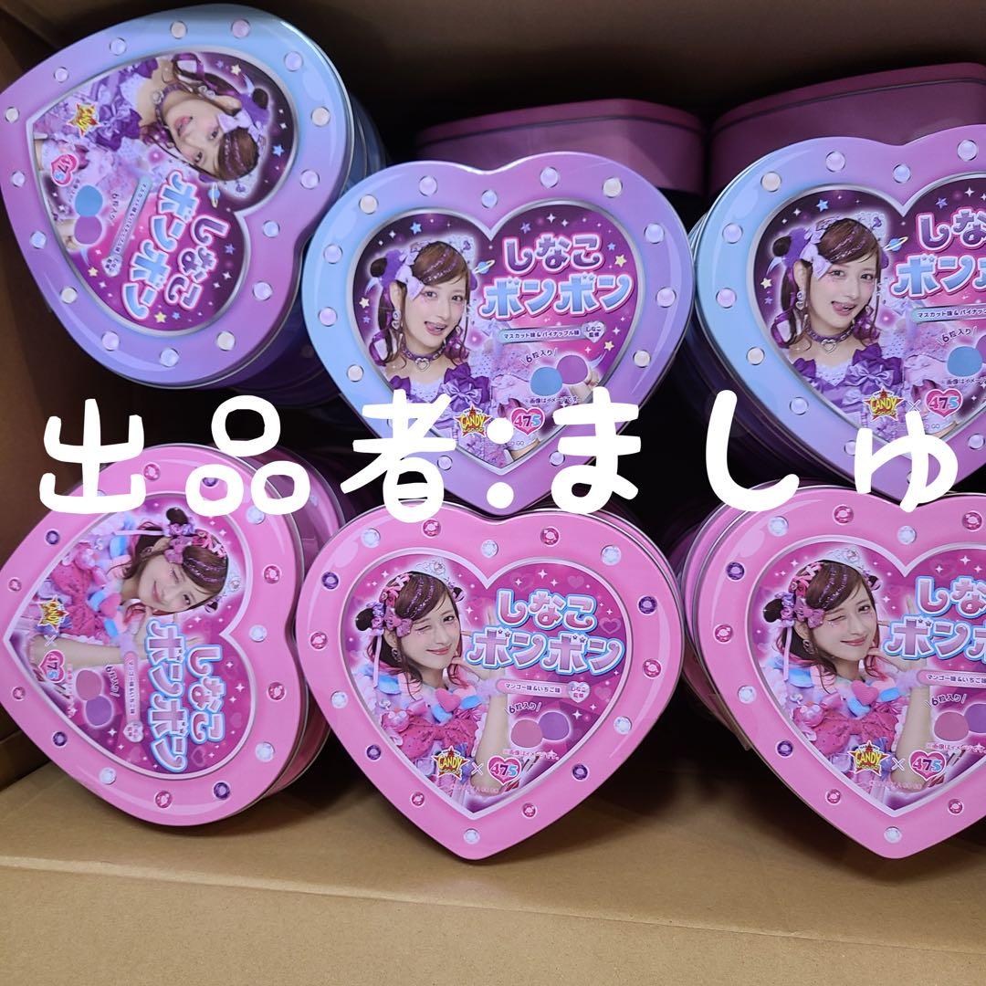 しなこボンボン 39セット 全78缶