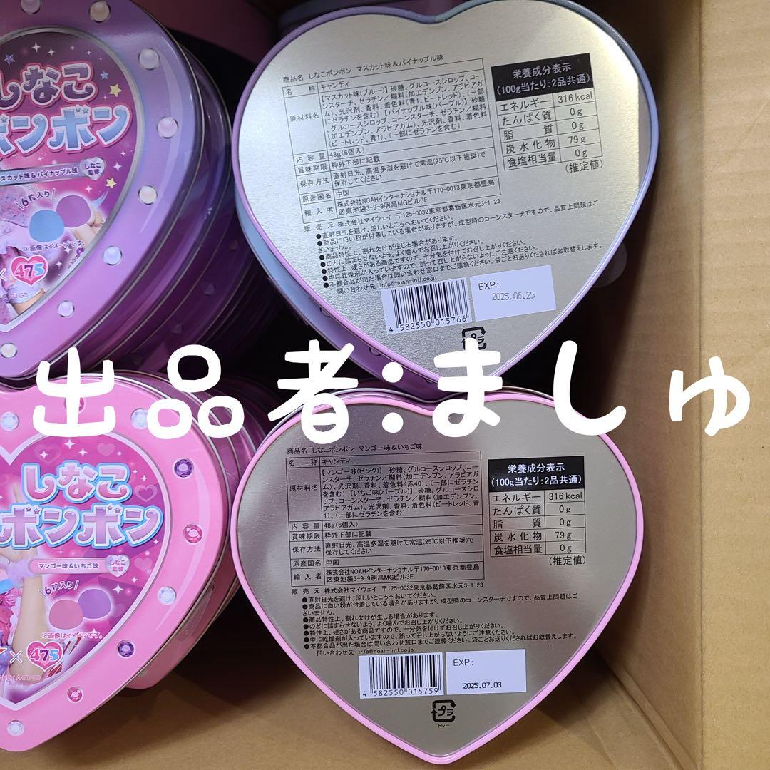 しなこボンボン 39セット 全78缶