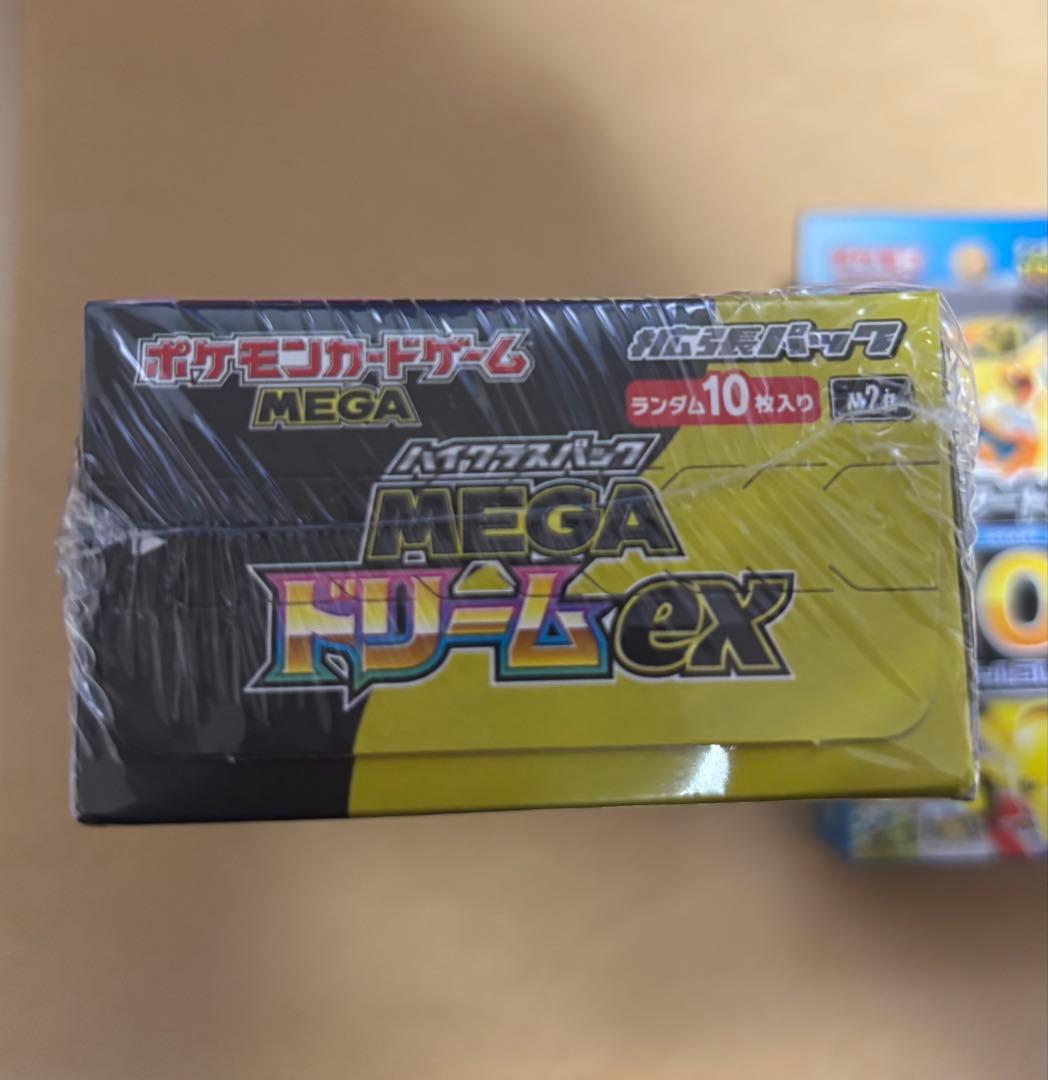 ポケモンカード MEGAドリームex シュリンク付き未開封品　スタートデッキ2個