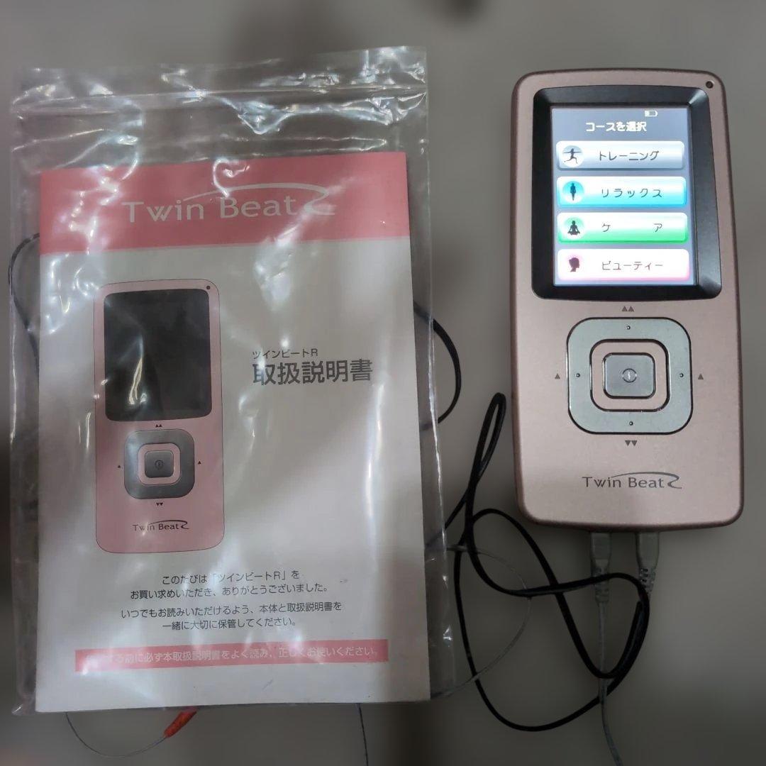 【お得！】Twin Beat 本体＆パット＆美顔器＆専用ジェル付き