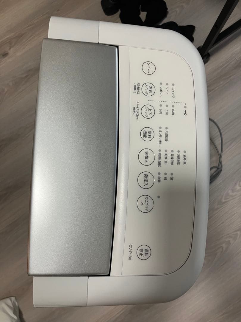 【ほぼ新品】SHARP プラズマクラスター 衣類除湿乾燥機 2025年製