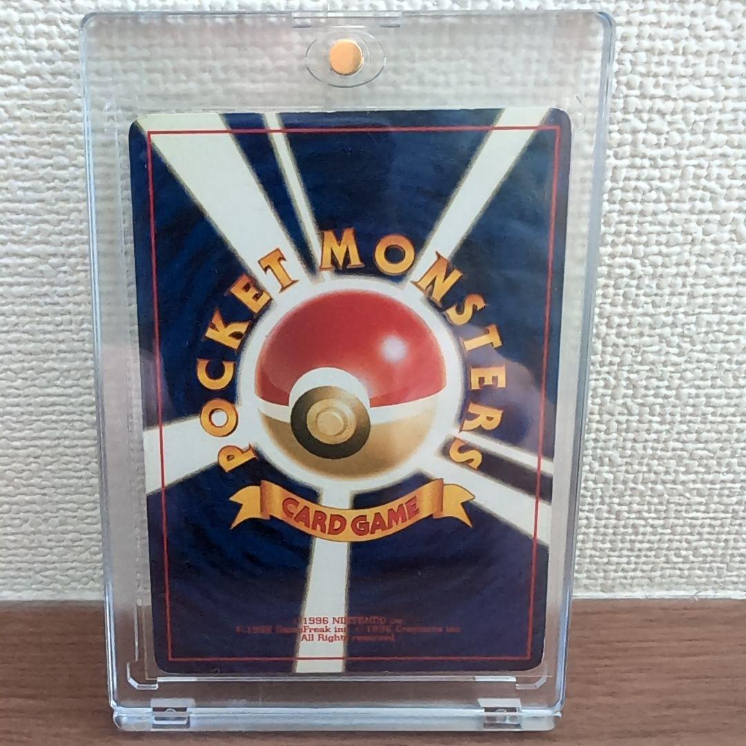 【美品旧裏】ルギア HP90 ポケモンカード