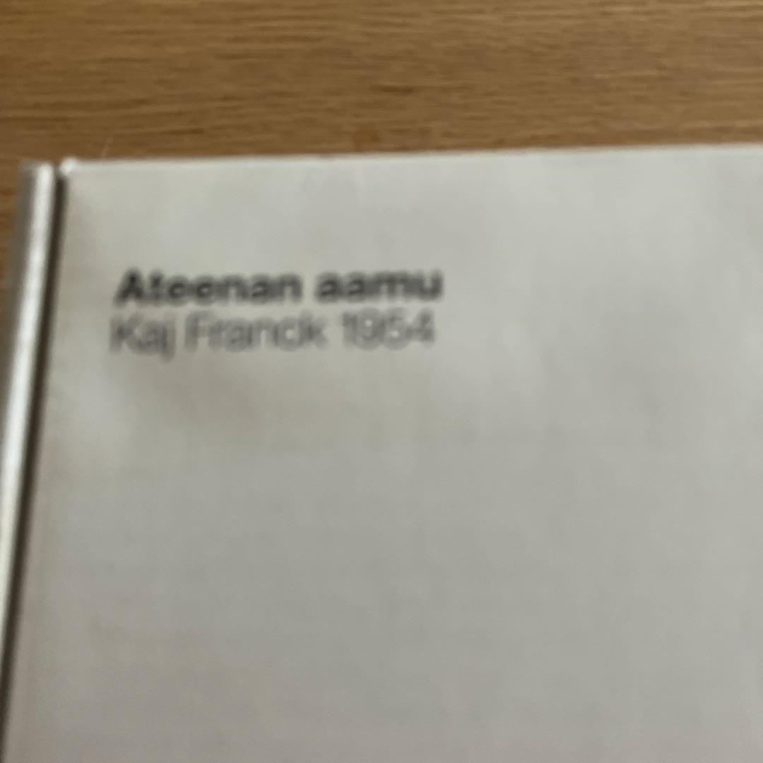 イッタラ　アテネの朝　新品未使用品