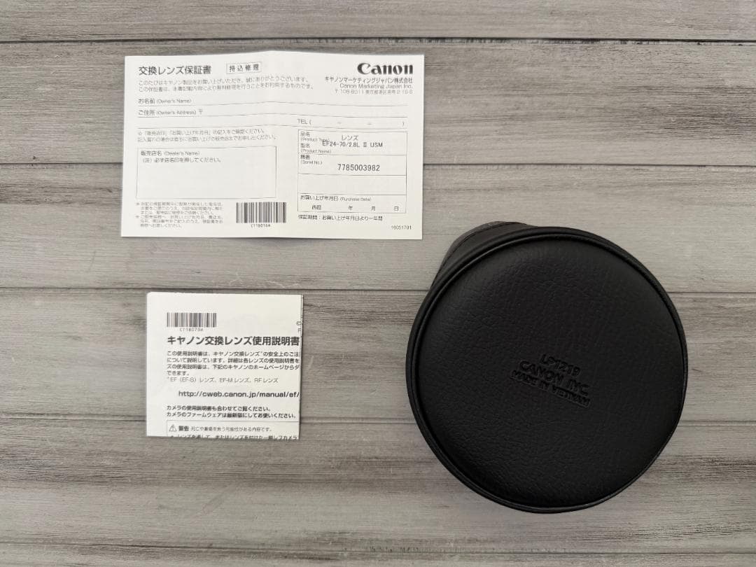 CANON EF24-70mm F2.8L II USM (全付属品有)