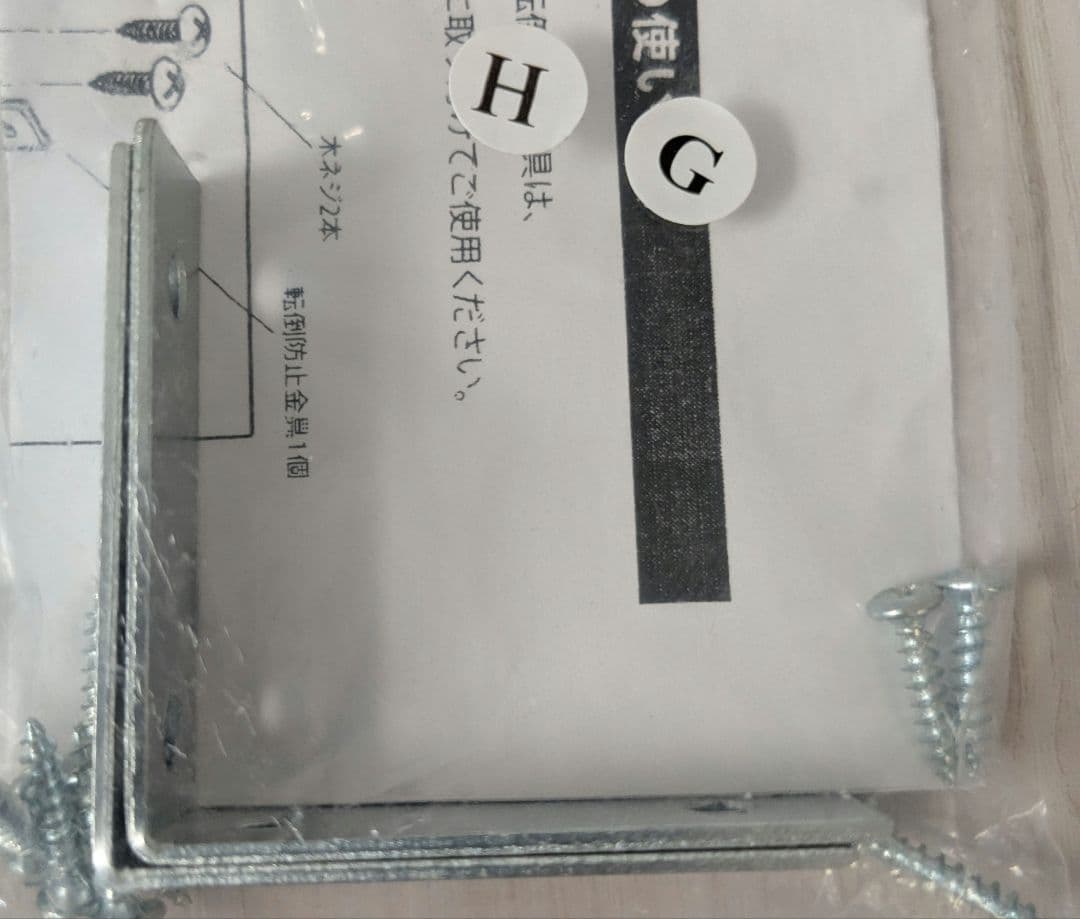 本体価格4100円！大容量衣類収納クローゼット　ワードローブ