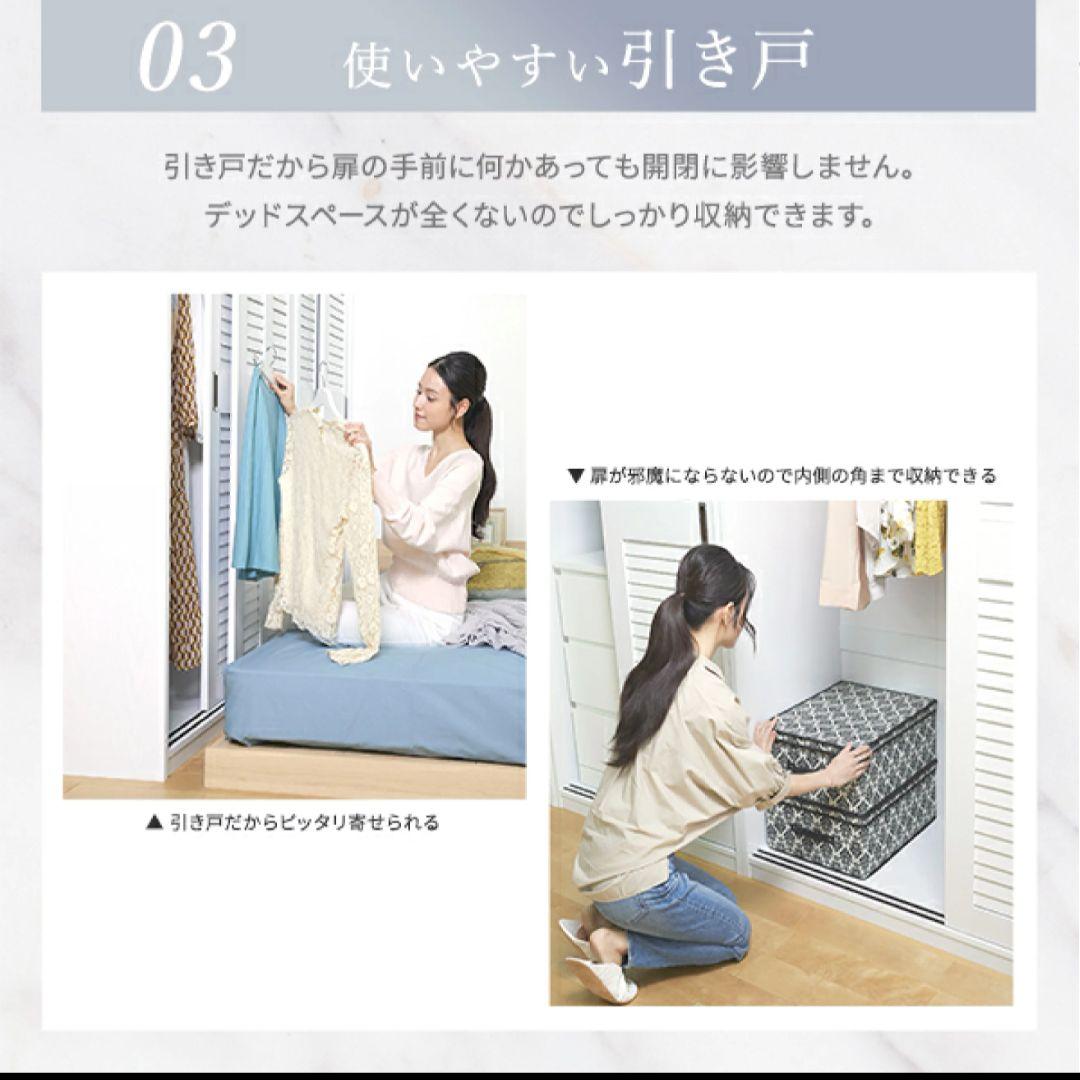 本体価格4100円！大容量衣類収納クローゼット　ワードローブ