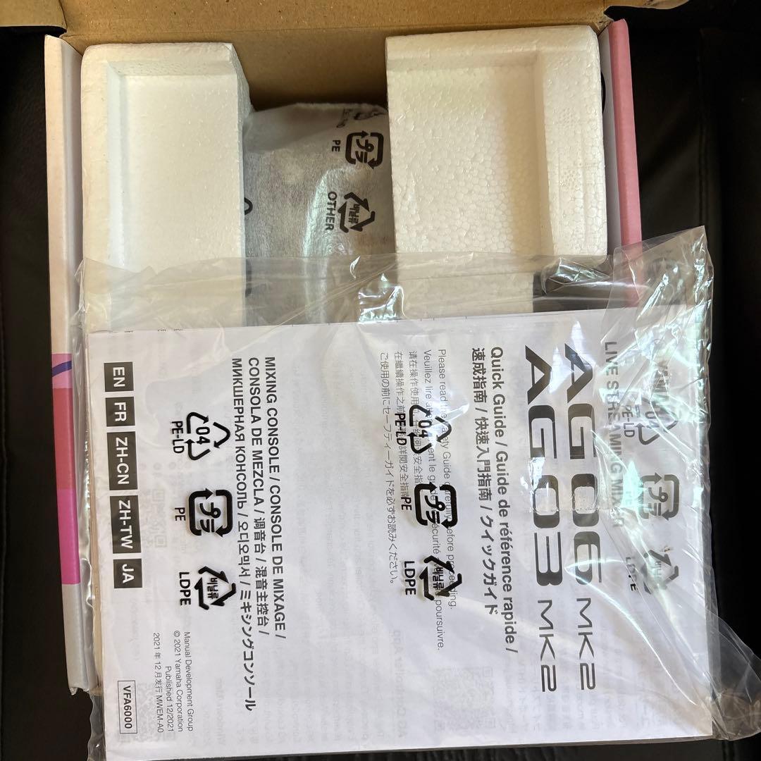 【ねっこ】Yamaha AG03 MK2 オーディオミキサーイヤホンジャッ