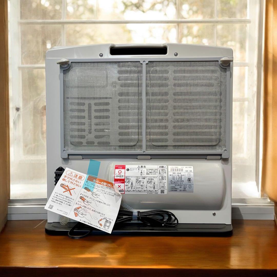 【新品・未使用】リンナイ ガスファンヒーター（都市ガス用）ガスコードなし