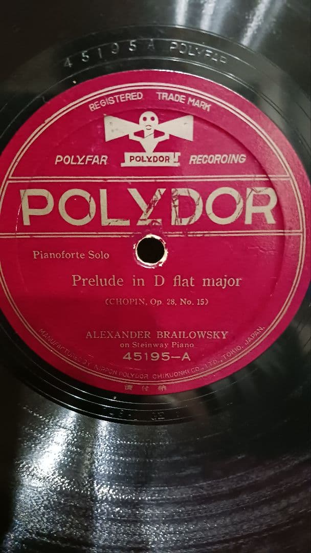 Columbia アルバム & SP盤レコード 9枚セット‼️