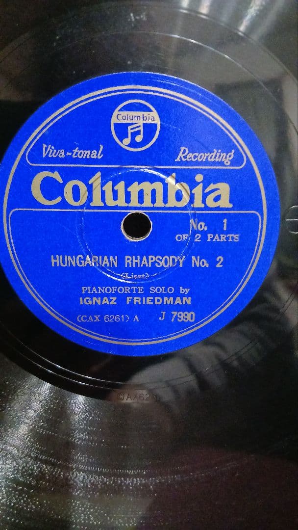 Columbia アルバム & SP盤レコード 9枚セット‼️