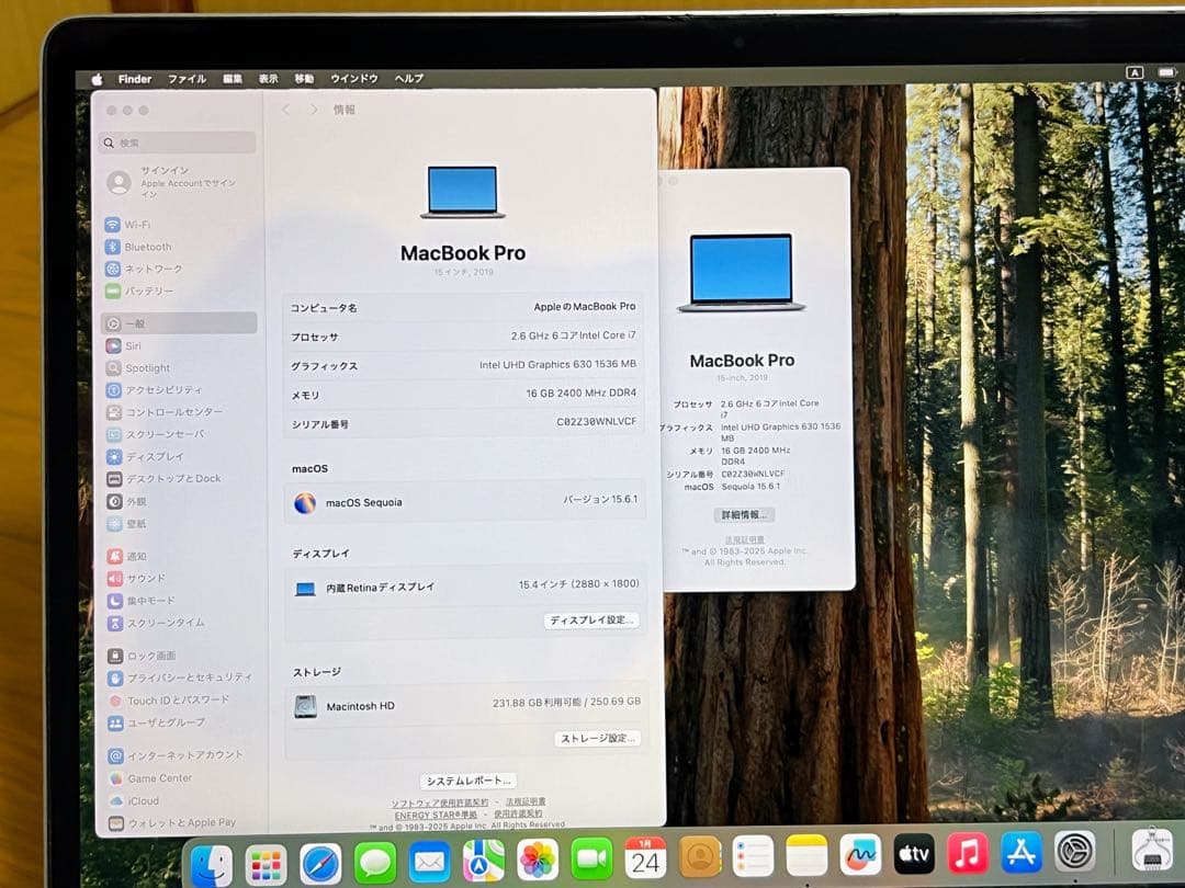 MacBook Pro 15インチ　2019 i7 256GB RAM 16GB