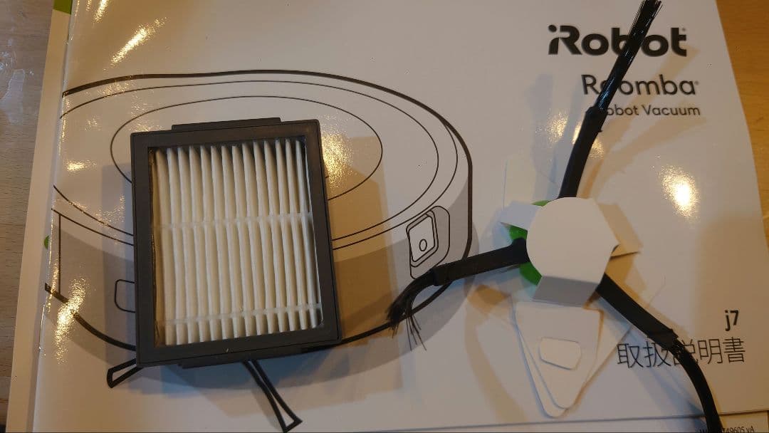 美品 iRobot Roomba j7 本体