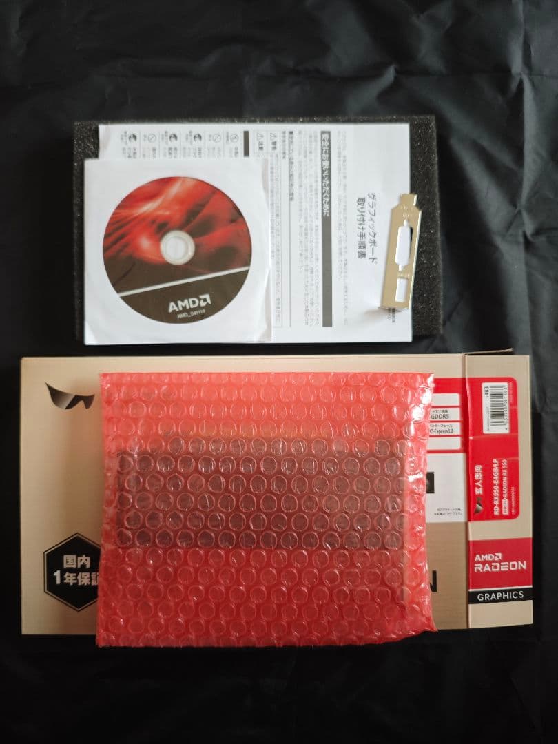 Radeon RX 550 4GB GDDR5 グラフィックボード