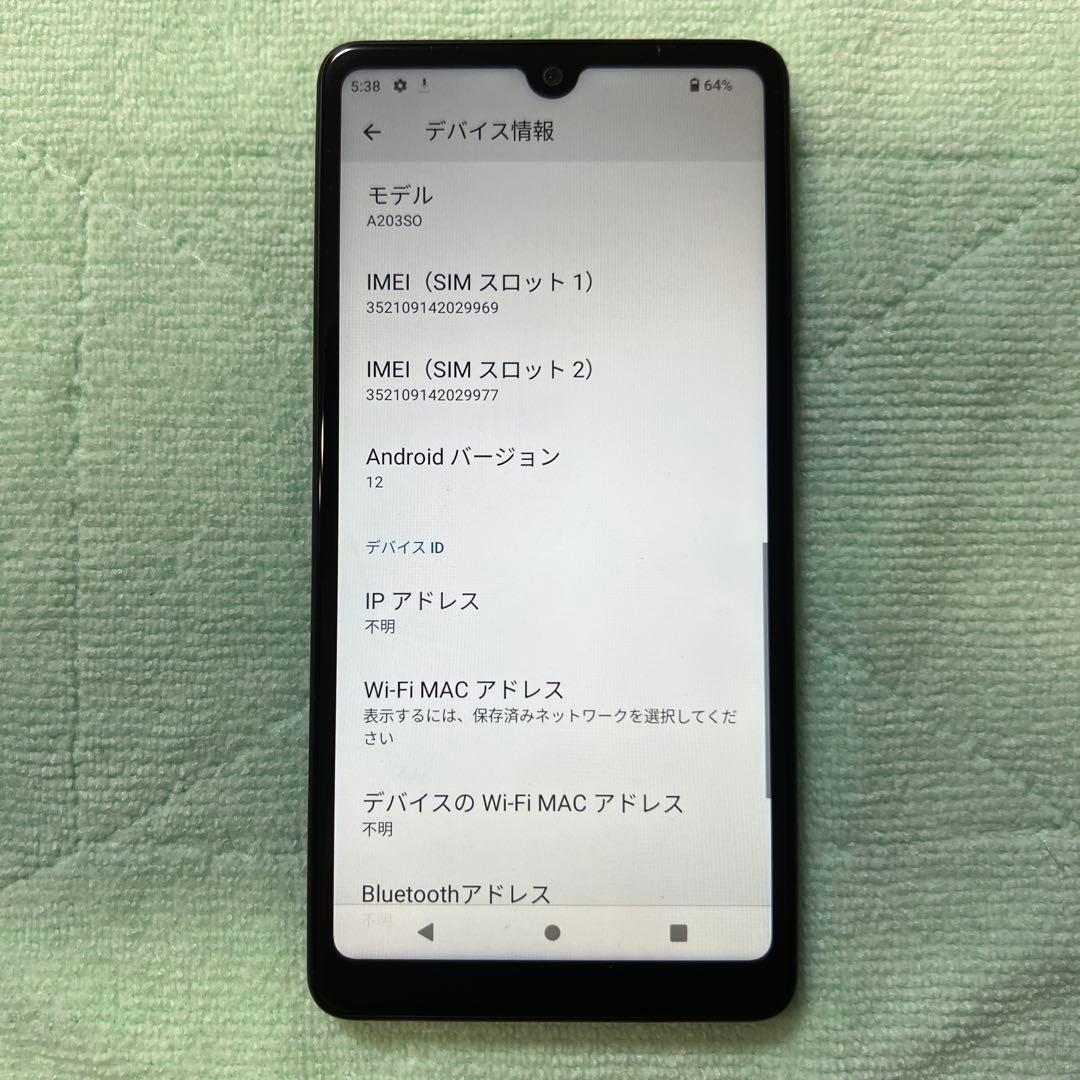 Xperia AceⅢ A20350