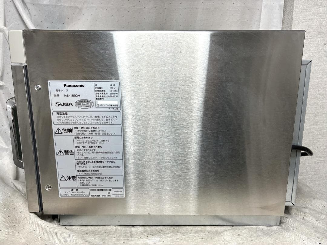 美品■2023年製■パナソニック 業務用電子レンジ NE-1802V■単200V