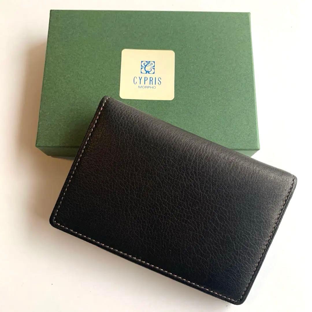 新品未使用 CYPRIS 名刺入れ キプリス2223 本革 ブラックレザー