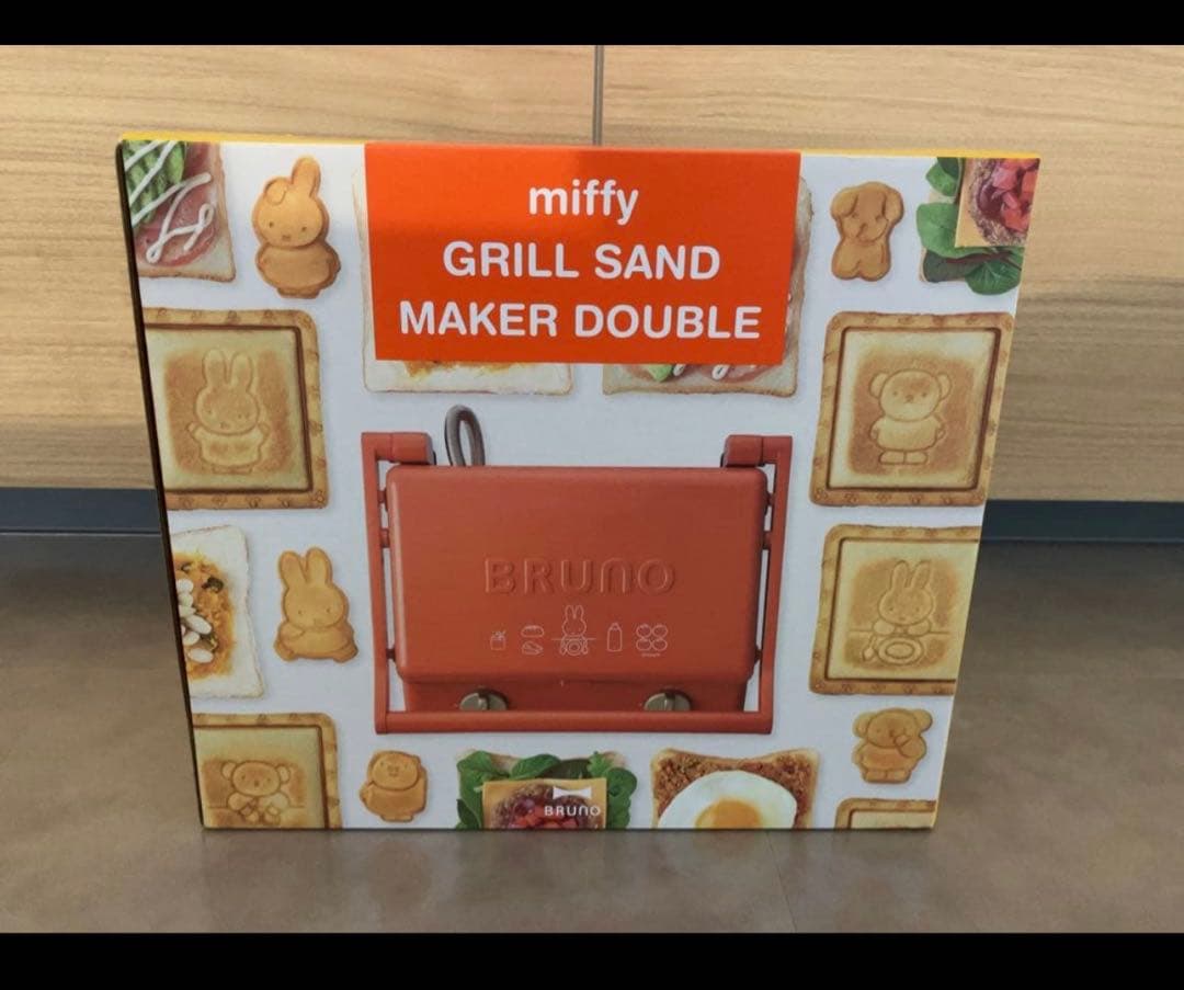 BRUNO ミッフィー グリルサンド【入手困難】