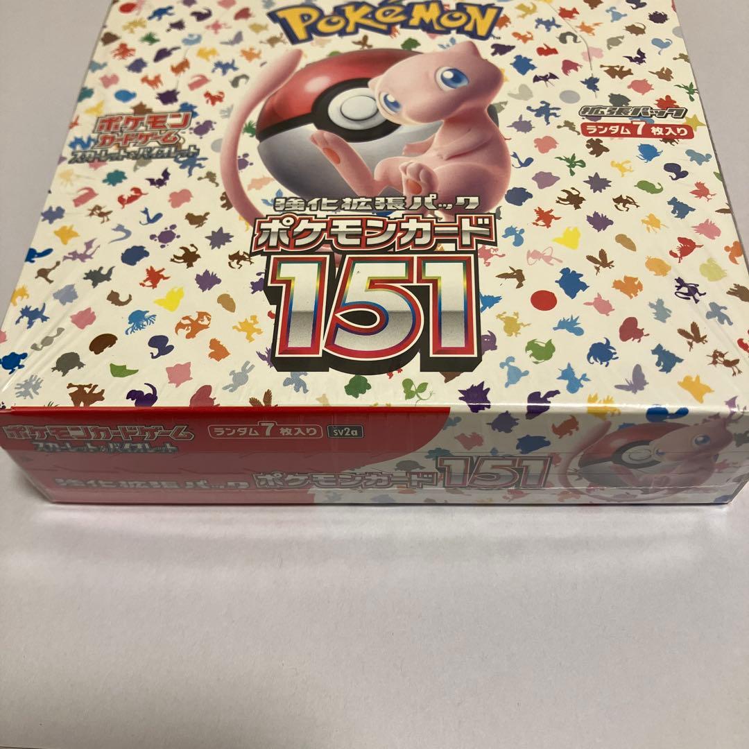 『シュリンク付未開封BOX』 スカーレット&バイオレット 強化拡張パック 151