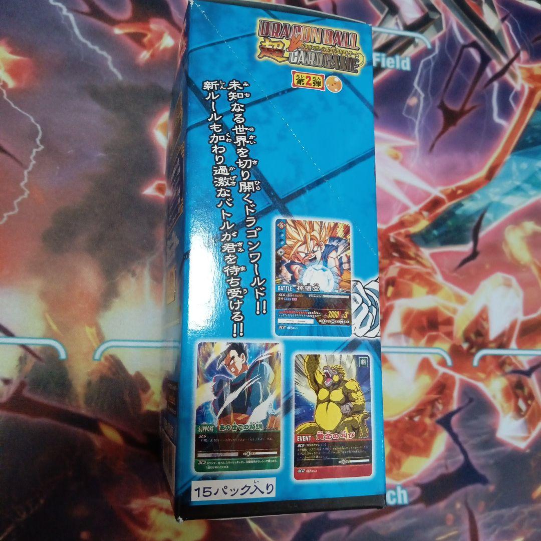 未開封 DRAGON BALLドラゴンボール 超 カードゲーム 2弾 Z GT