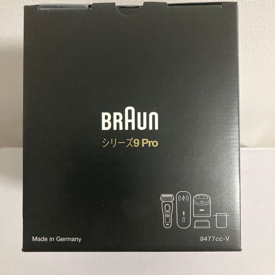 【新品 未使用】ブラウン シリーズ9Proシェーバー【充電トラベルケース同梱】