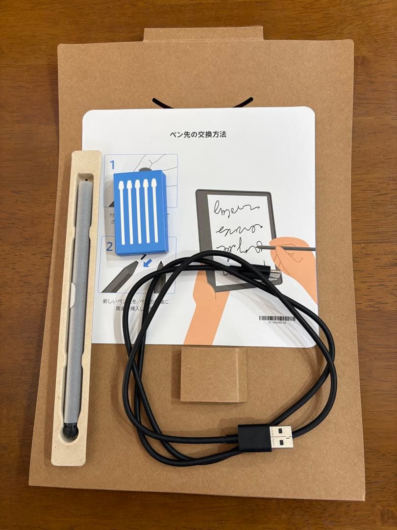 Kindle Scribe キンドル スクライブ　(64GB、2022年発売)