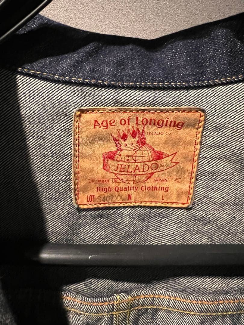 JELADO ジェラード デニムジャケット 金タグ S407XX 1942
