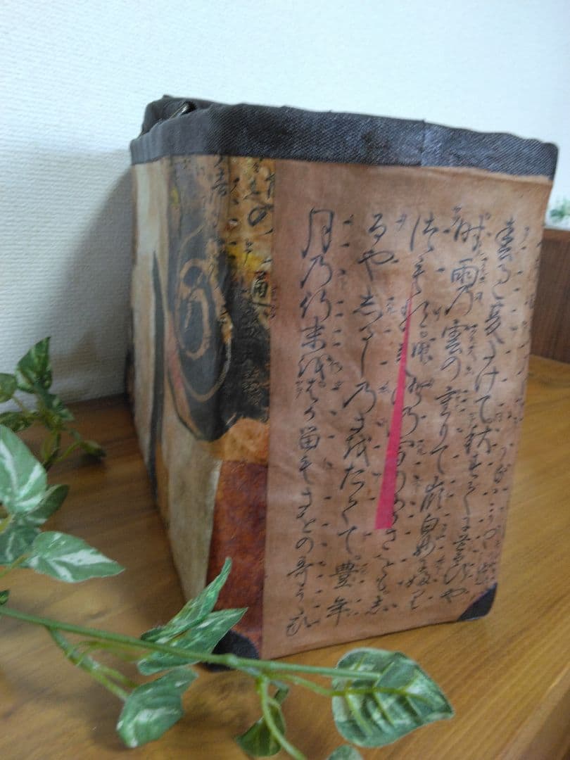 一閑張り和紙柿渋染めかごバッグ