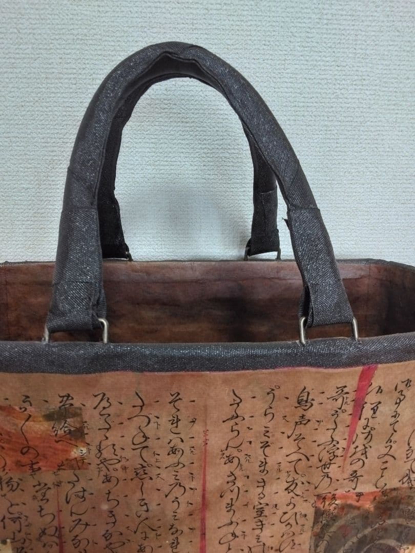 一閑張り和紙柿渋染めかごバッグ