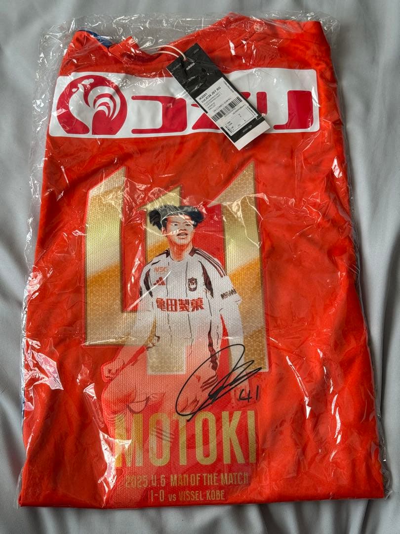 p*n様 アルビレックス新潟 長谷川元希選手