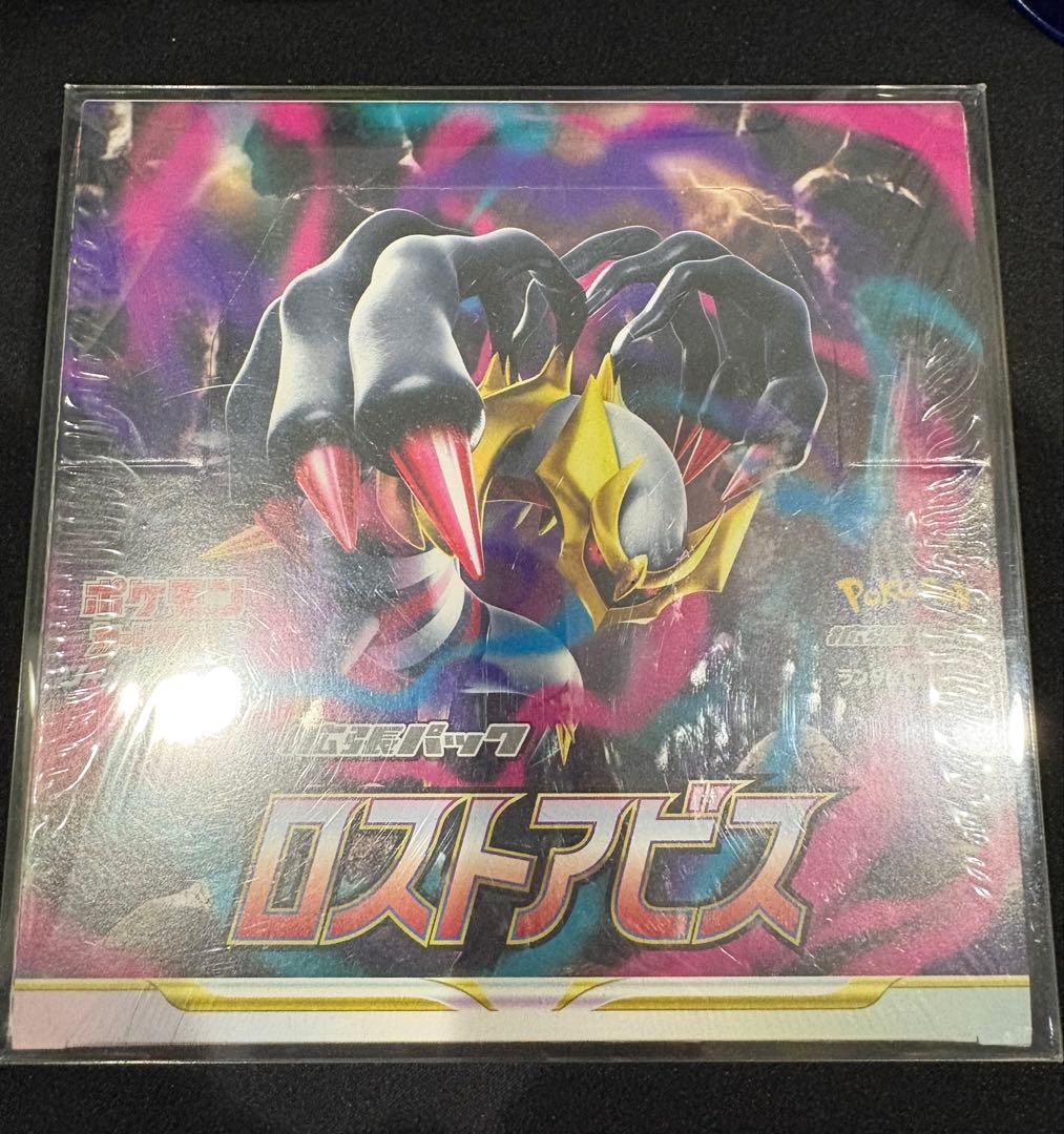 ポケモンカードゲーム ロストアビス BOXシュリンク付き