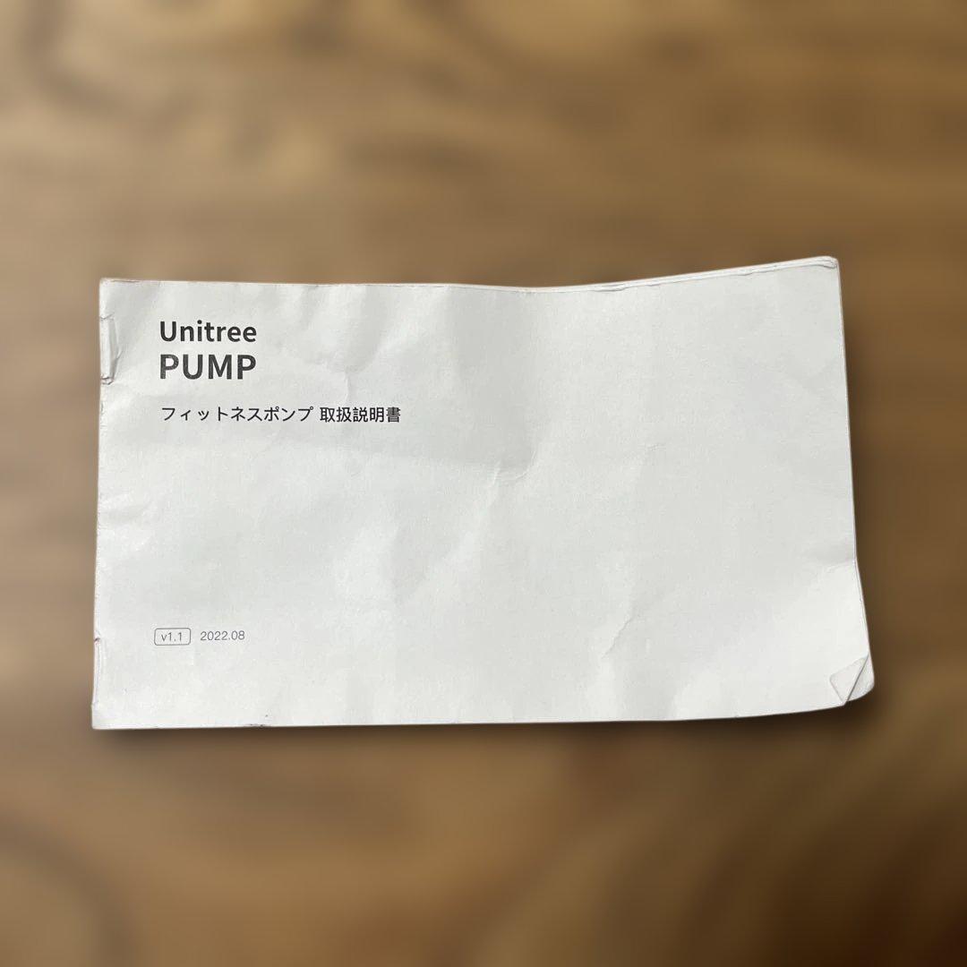 Unitree PM UP トレーニングボード、トレーニングバーのセット