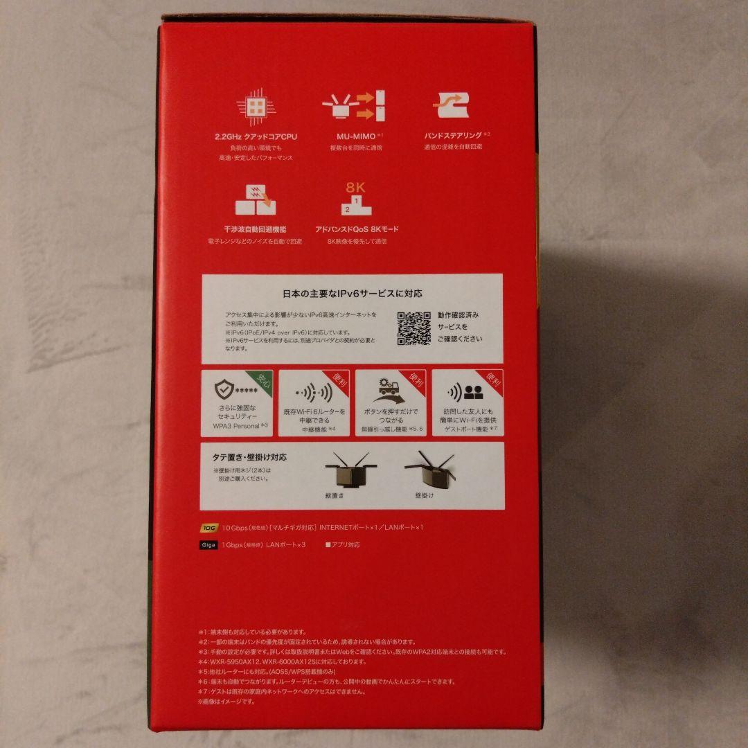 BUFFALO 無線LAN(wifi)ルーター WXR-6000AX12S