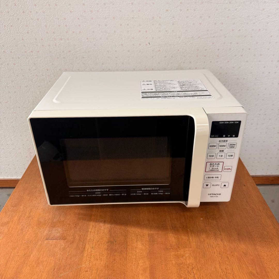 ● 美品 日立 HITACHI 単機能電子レンジ HMR-FT183